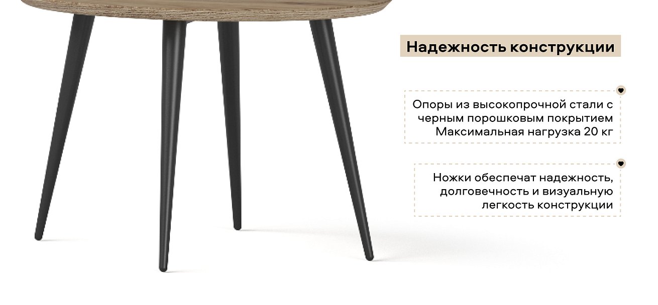 Стол журнальный Босс 42см Бежевый