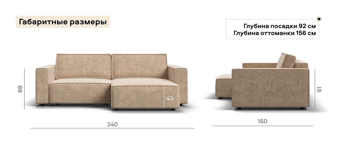 Угловой диван Босс Софт Модуль велюр Роял шампань