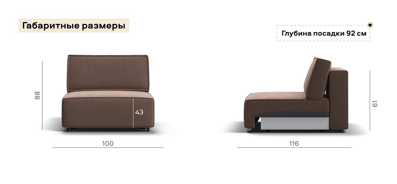 Босс Софт Модуль спальное место велюр Монолит мокко