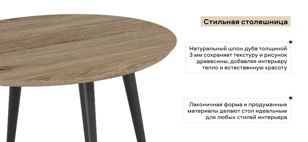 Стол журнальный Босс 42см Бежевый