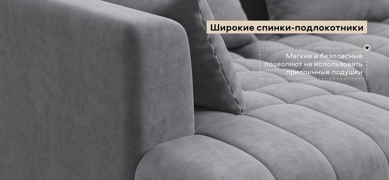 Угловой диван правый Босс Твин велюр Роял агат