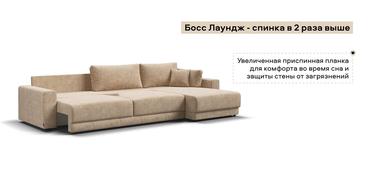 Угловой диван Босс Прайм Макс велюр Роял шампань