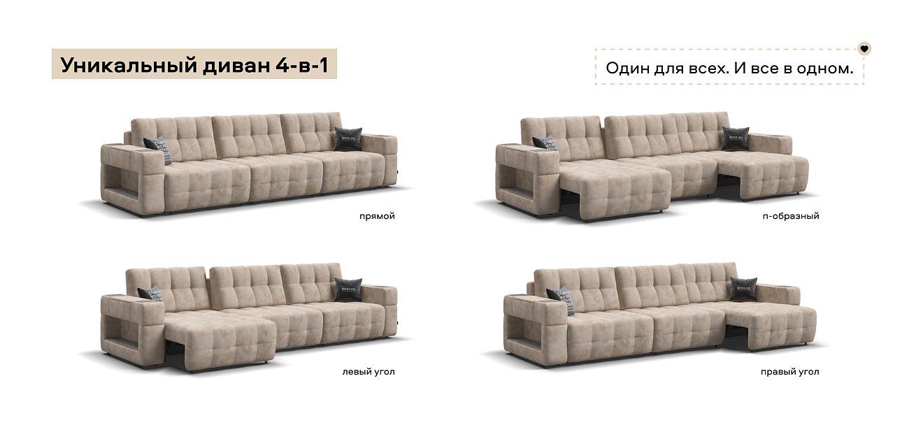 Диван Босс ХО Макс велюр Алькантара пепел / Камень