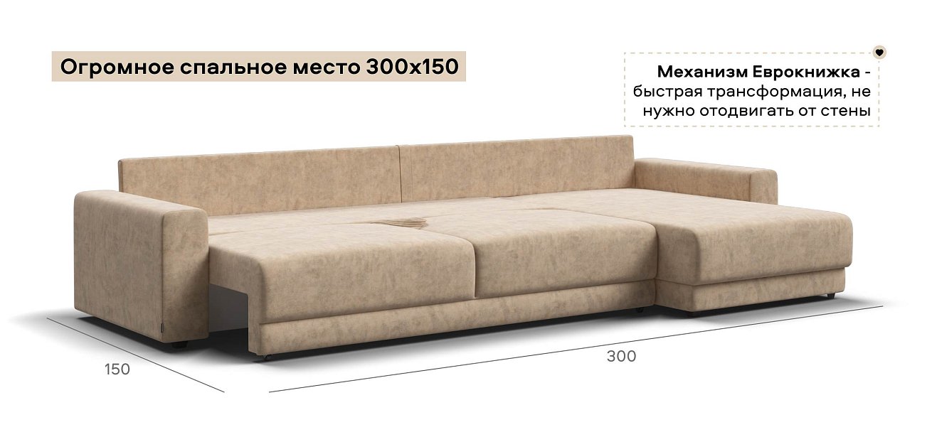 Угловой диван Босс Прайм Макс велюр Роял шампань