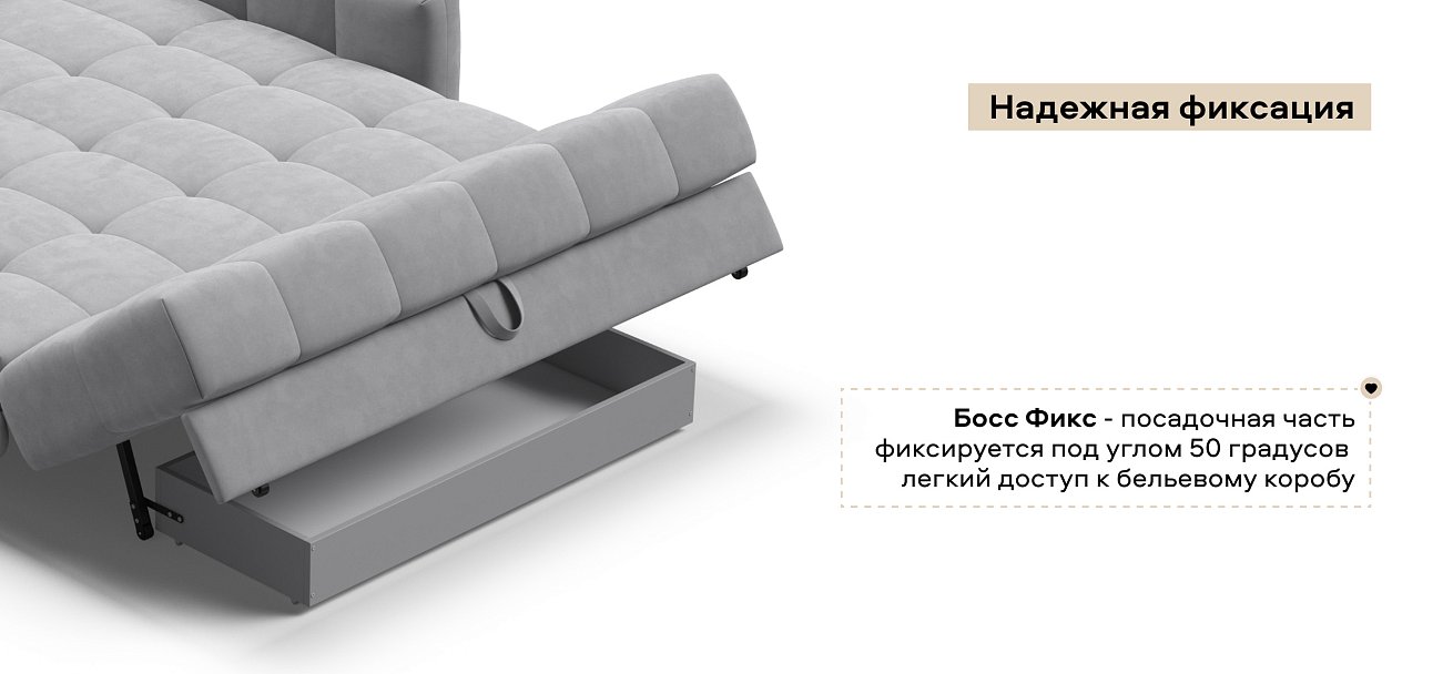 Диван Босс Слип 160 велюр Монолит сталь