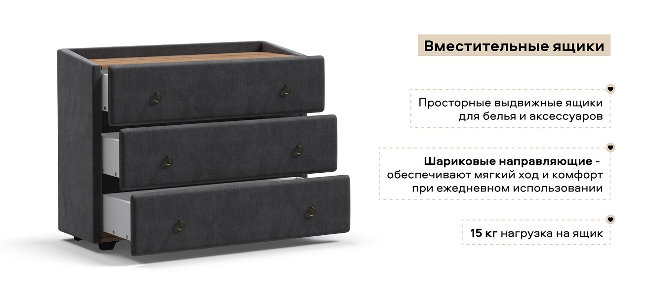 Комод Босс Классик велюр Монолит серый, Орех селект