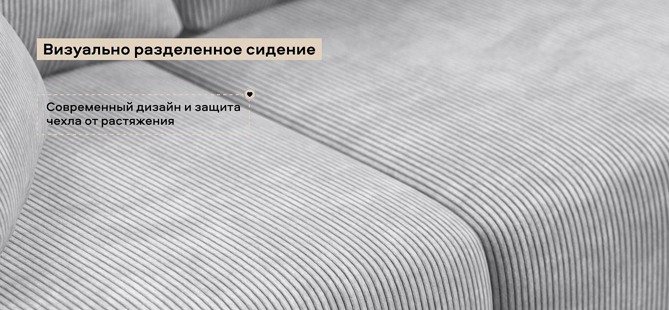 Угловой диван Босс Прайм ХЛ Вельвет Корд серый