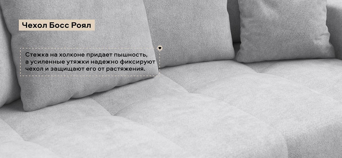 Диван Босс Тренд Шенилл Клауд серый