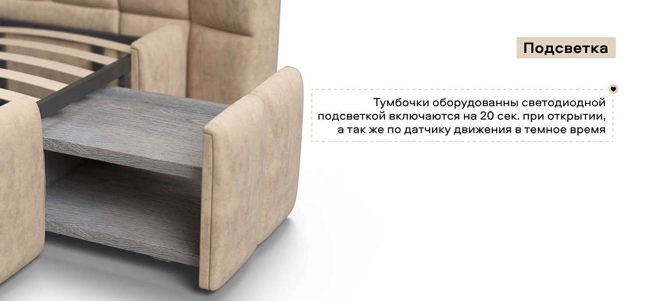 Босс ХО Кровать 180*200 Велюр Роял шампань