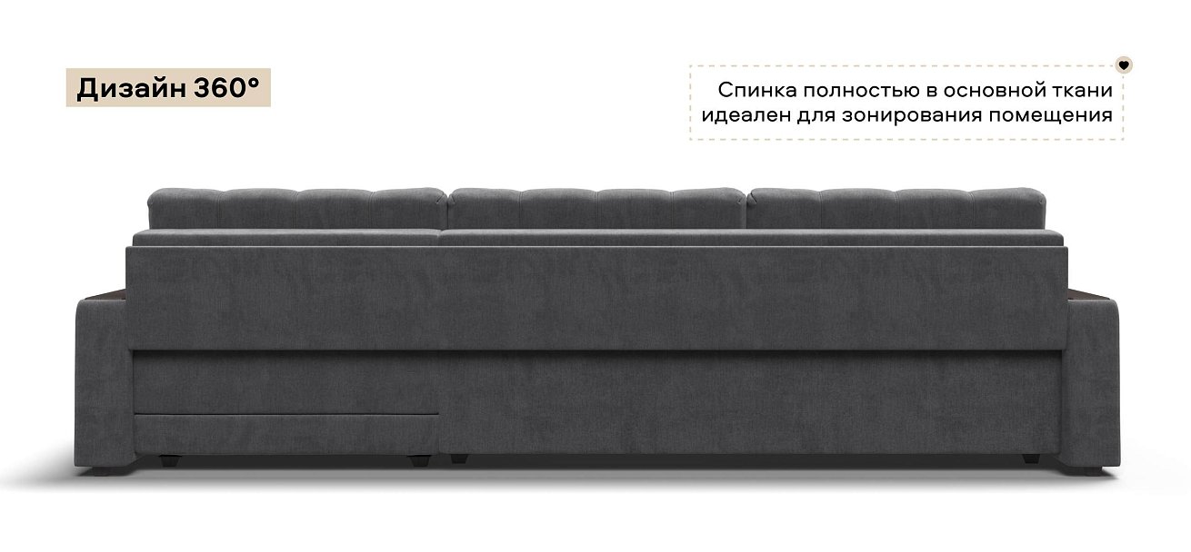 Угловой диван Босс Макс велюр Монолит серый