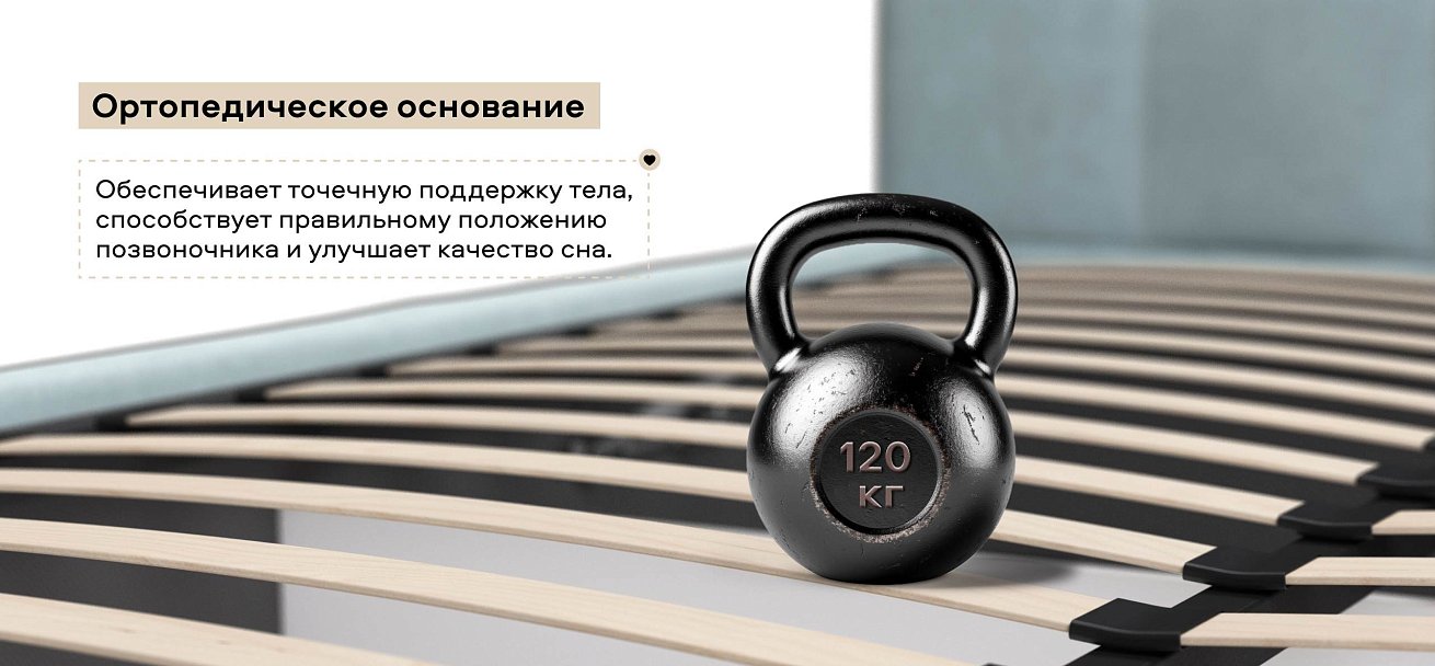 Белла Кровать+ПМ 160*200 велюр Монолит аква