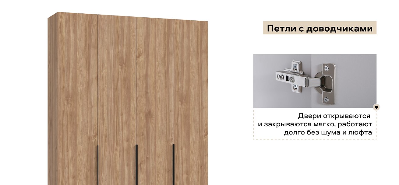 Босс Стандарт 160*220 шкаф распашной 4Д 01 Орех Селект