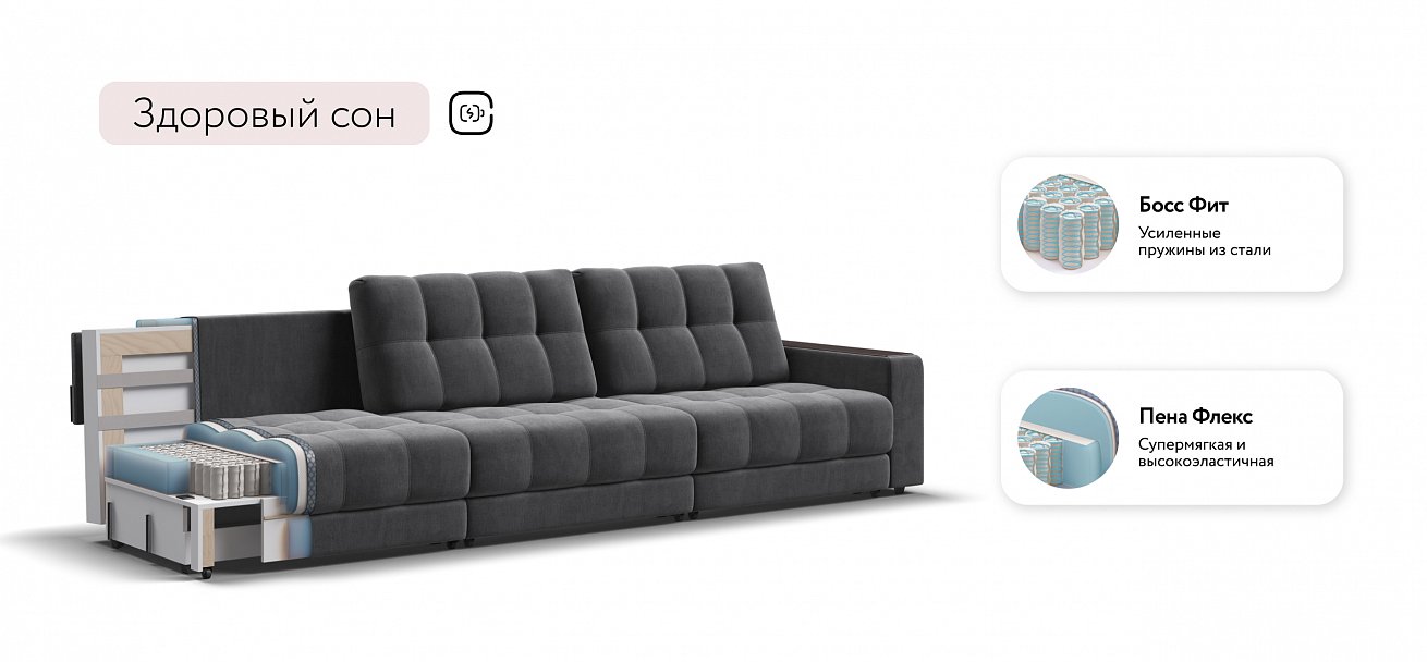 Диван Босс Гранд велюр Монолит серый