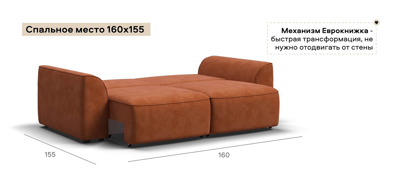 Диван Кинг Модуль велюр Алькантара оранж