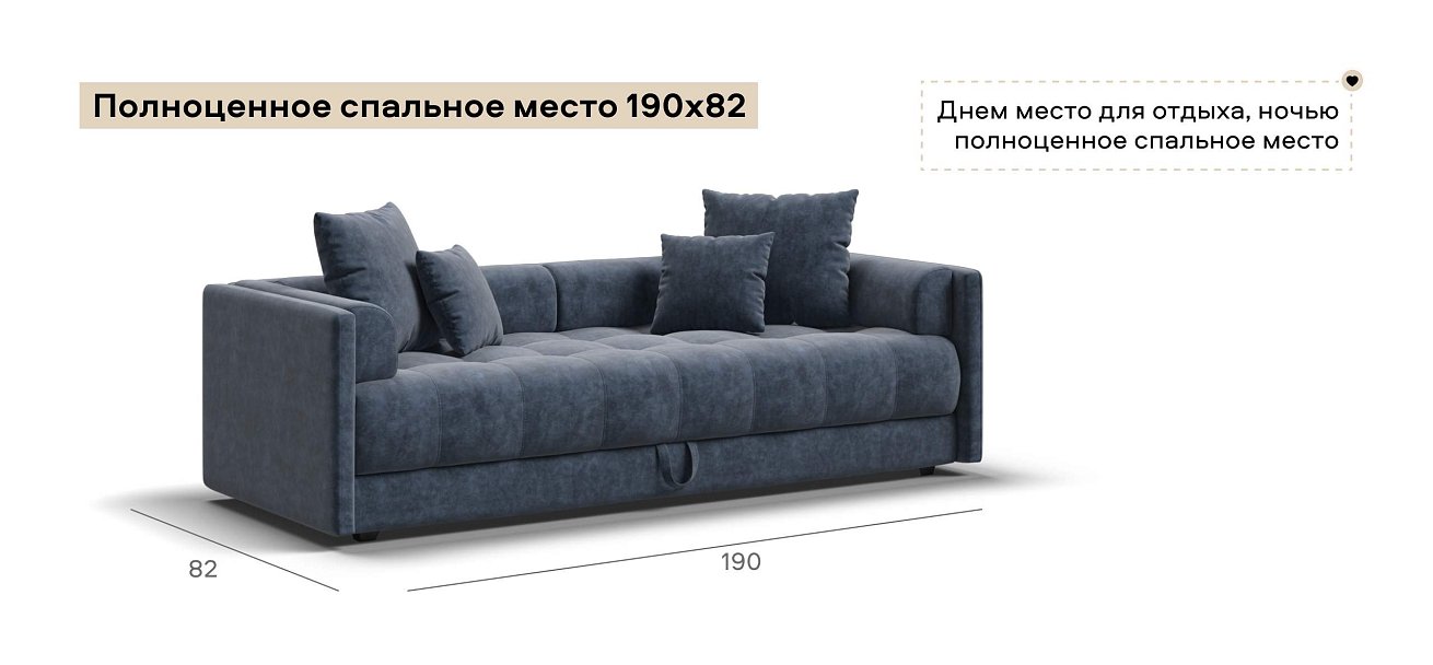 Тахта Босс велюр Роял синий