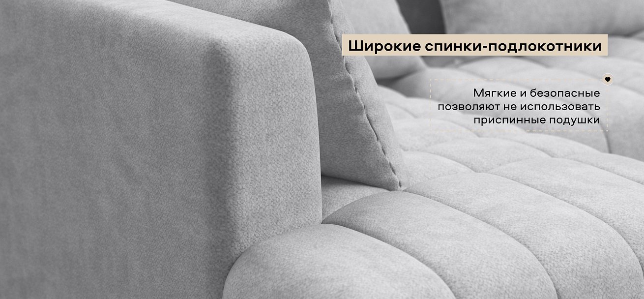 Угловой диван правый Босс Твин Шенилл Клауд серый