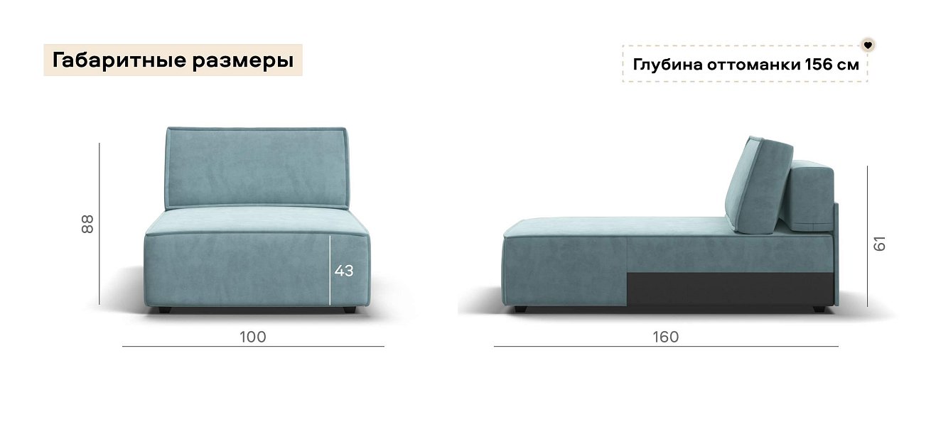 Босс Софт Модуль оттоманка велюр Монолит аква