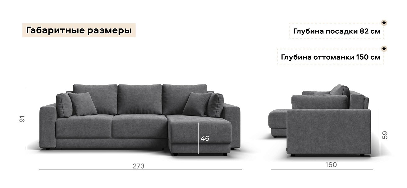 Угловой диван Босс Прайм ХЛ Шенилл Клауд графит