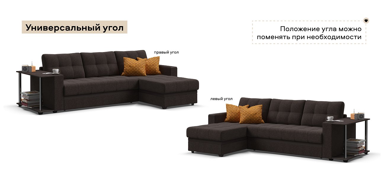 Угловой диван Атланта Люкс Рогожка Мальмо шоколад