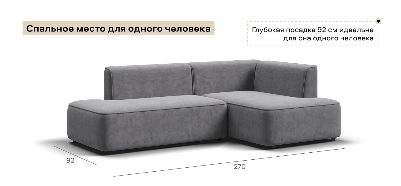 Угловой диван правый Кинг Твин велюр Роял агат