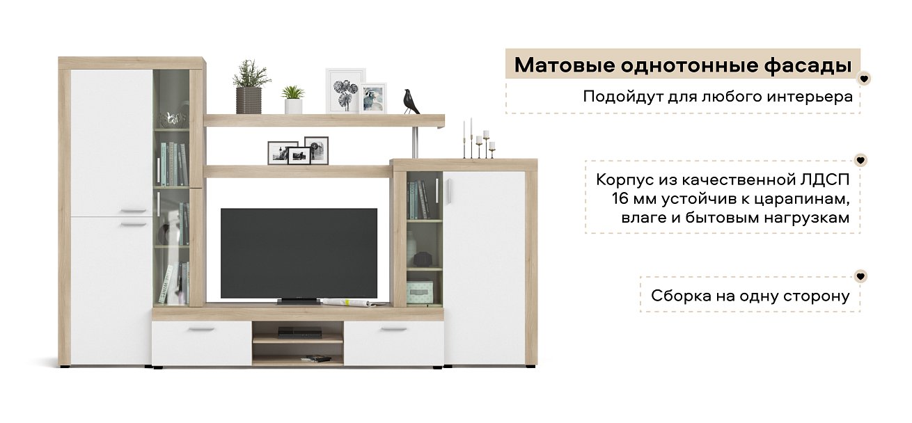 Стенка Монтана Сонома, Белый снег