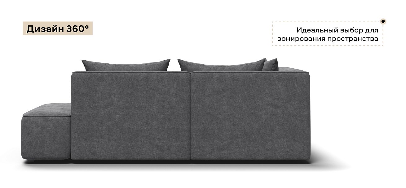 Угловой диван левый Кинг Твин Шенилл Клауд графит