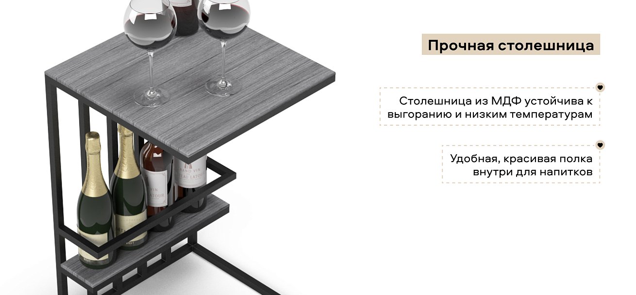 Босс ХО Стол-приставка Камень (МДФ)