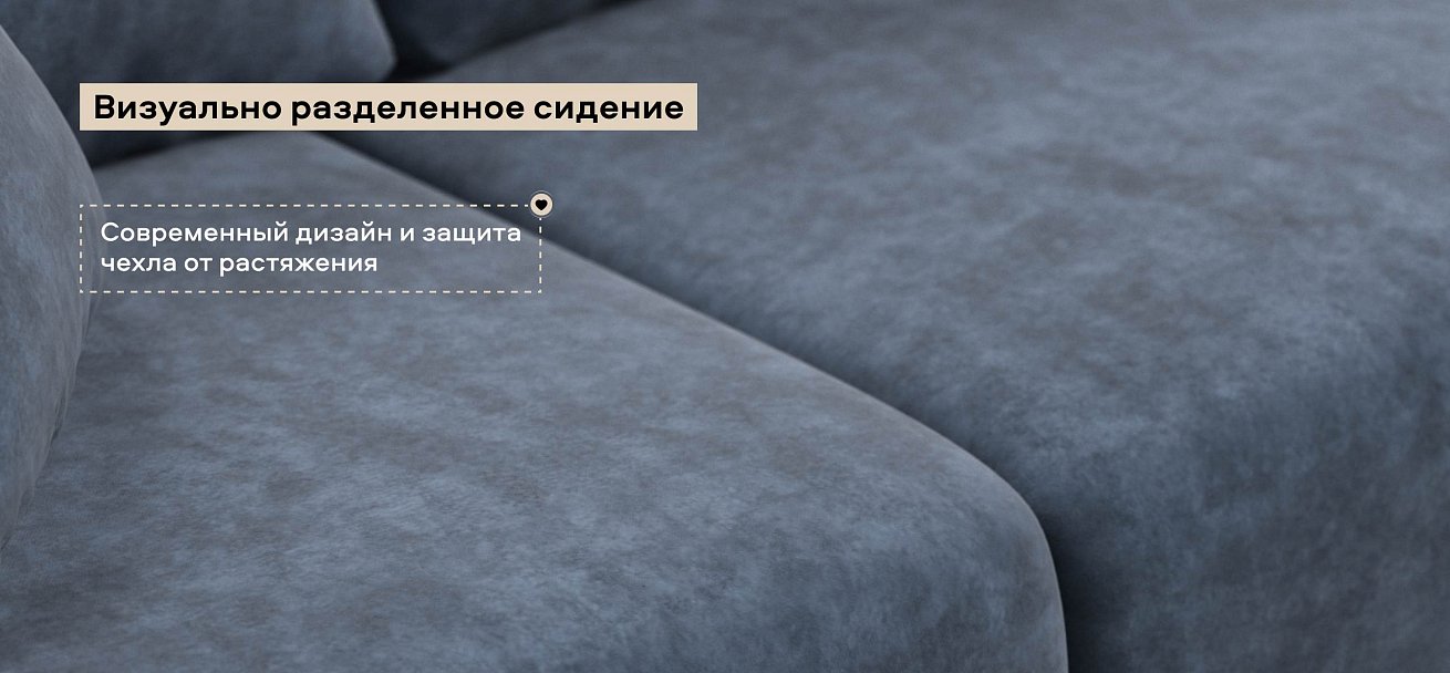 Угловой диван Босс Прайм Макс велюр Роял синий