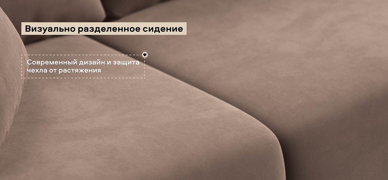 Угловой диван Босс Прайм ХЛ велюр Монолит мокко