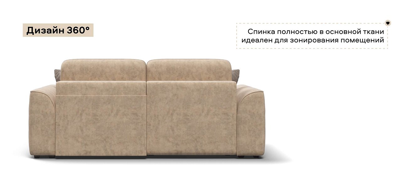 Угловой диван Кинг Модуль велюр Роял шампань