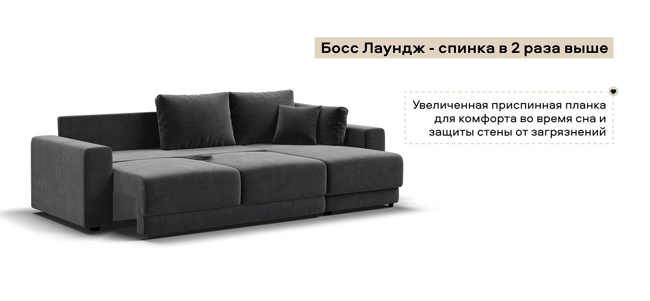 Угловой диван Босс Прайм ХЛ Вельвет Корд графит