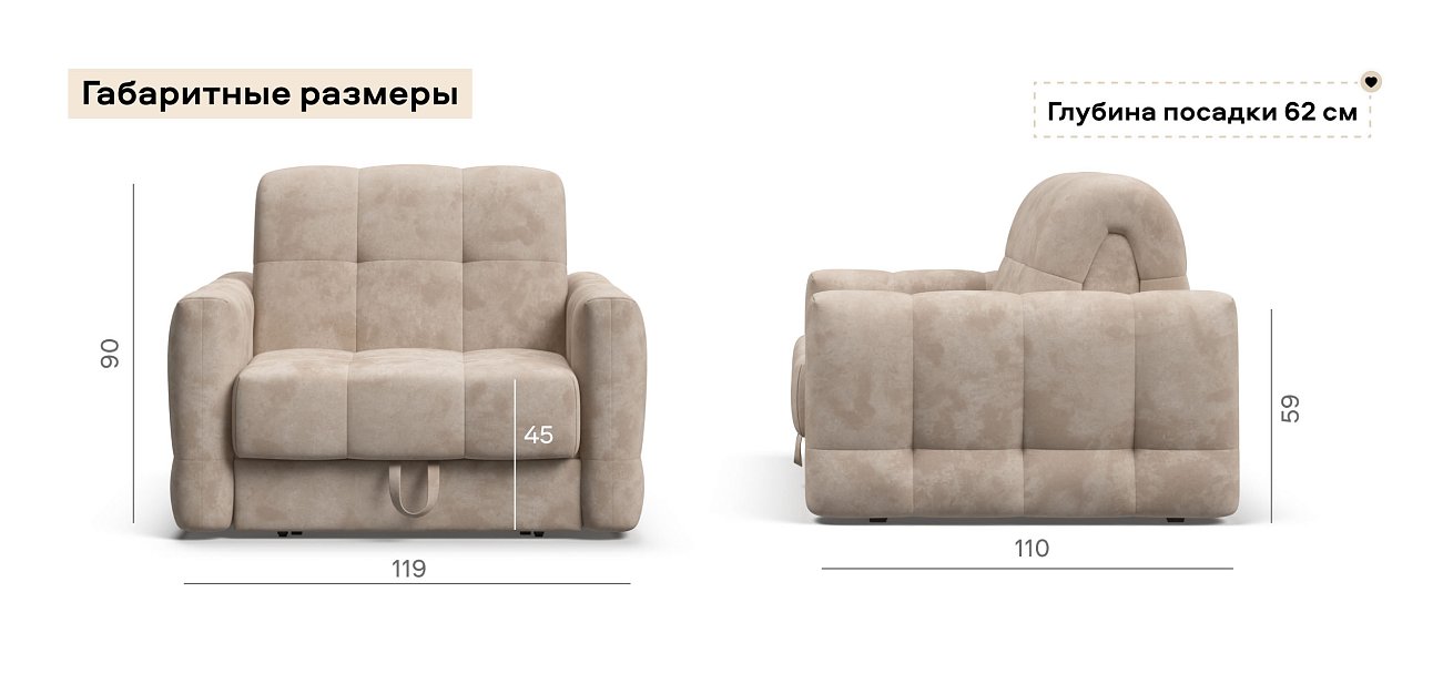 Босс Слип кресло-кровать велюр Алькантара пепел