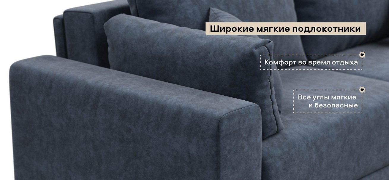 Угловой диван Босс Прайм ХЛ велюр Роял синий