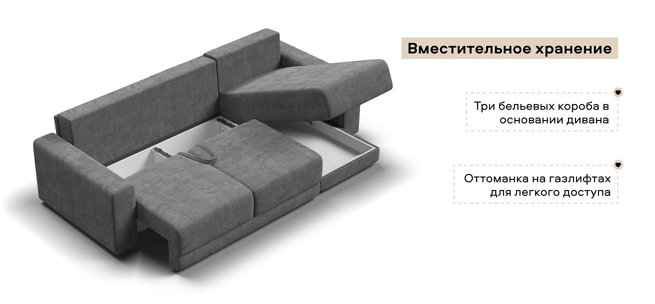 Угловой диван Босс Прайм ХЛ Шенилл Клауд графит