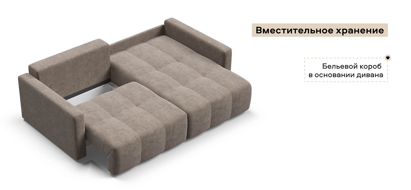 Угловой диван Босс Тренд велюр Роял тауп