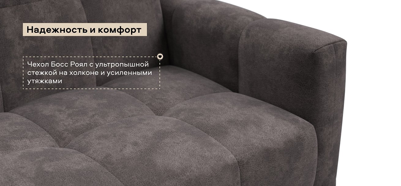 Диван Босс Слип 160 велюр Алькантара серый