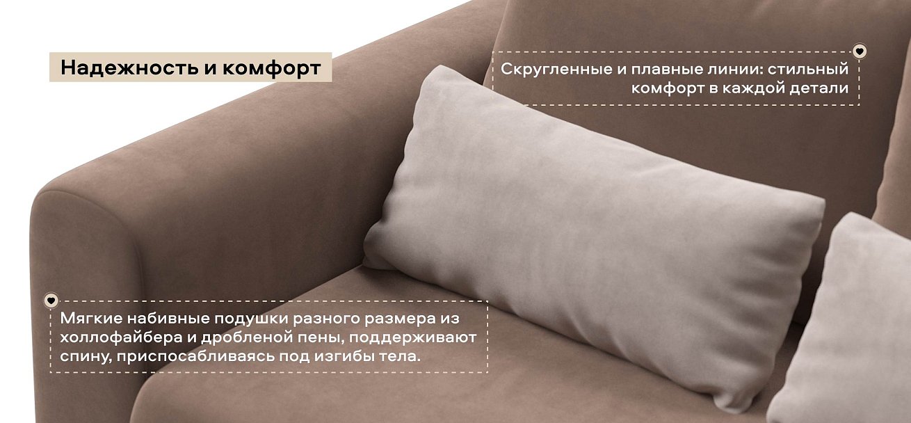 Кресло Ричмонд Модуль велюр Монолит мокко