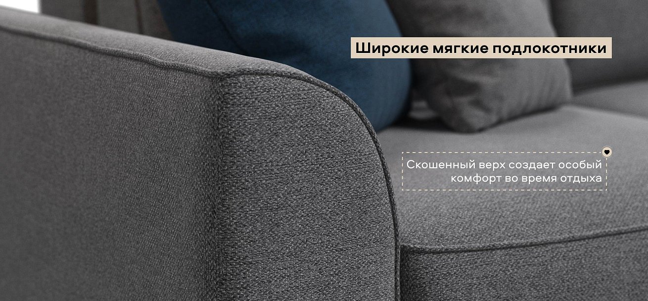 Диван Кинг Рогожка Мальмо серый