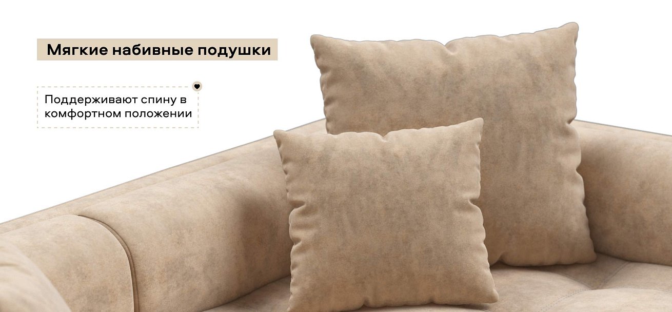 Тахта Босс велюр Роял шампань