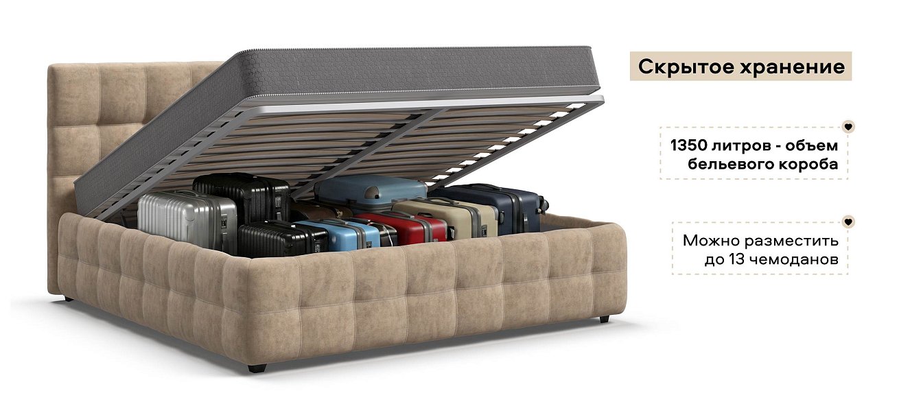 Босс Кровать+ПМ 180*200 велюр Роял шампань