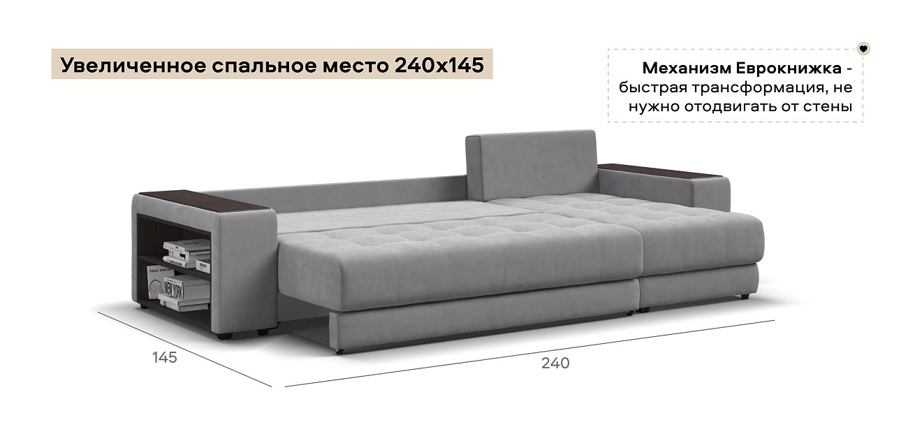 Угловой диван Дубай велюр Монолит сталь, велюр Монолит серый