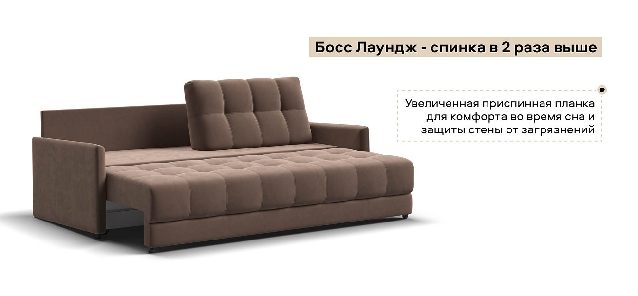 Диван Босс Лофт велюр Монолит мокко