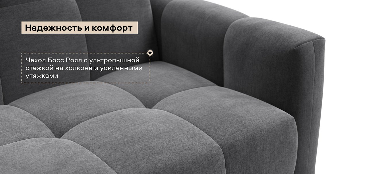 Диван Босс Слип 160 велюр Монолит серый