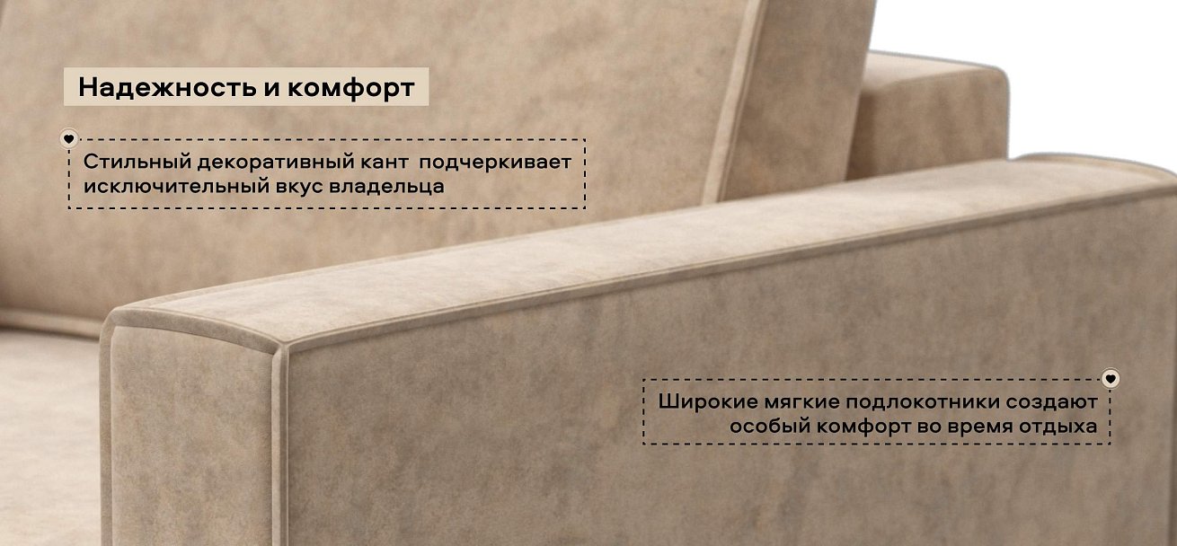 Кресло Босс Софт Модуль велюр Роял шампань