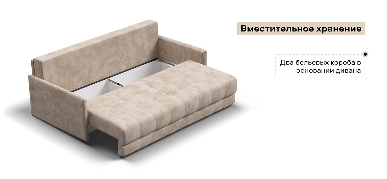 Диван Босс Лофт велюр Алькантара пепел