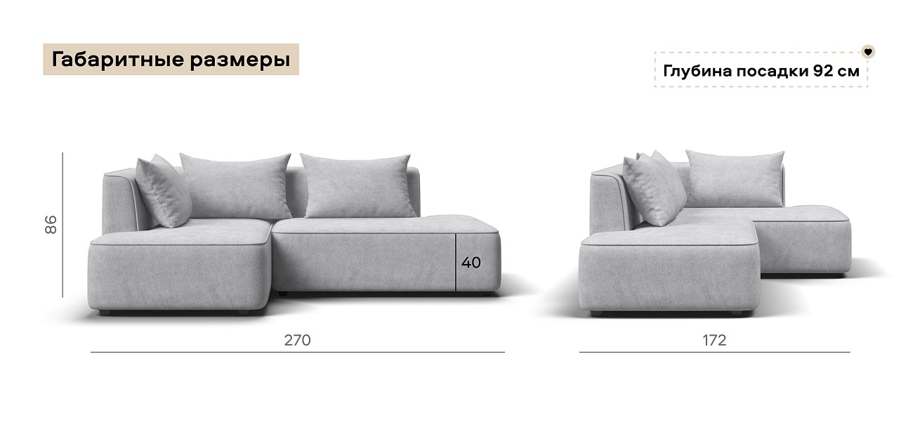 Угловой диван левый Кинг Твин Шенилл Клауд серый