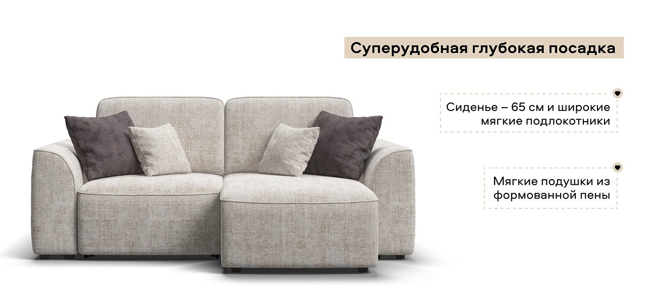 Угловой диван Кинг Модуль Шенилл Смарт кварц