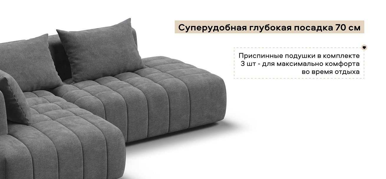 Угловой диван левый Босс Твин Шенилл Клауд графит