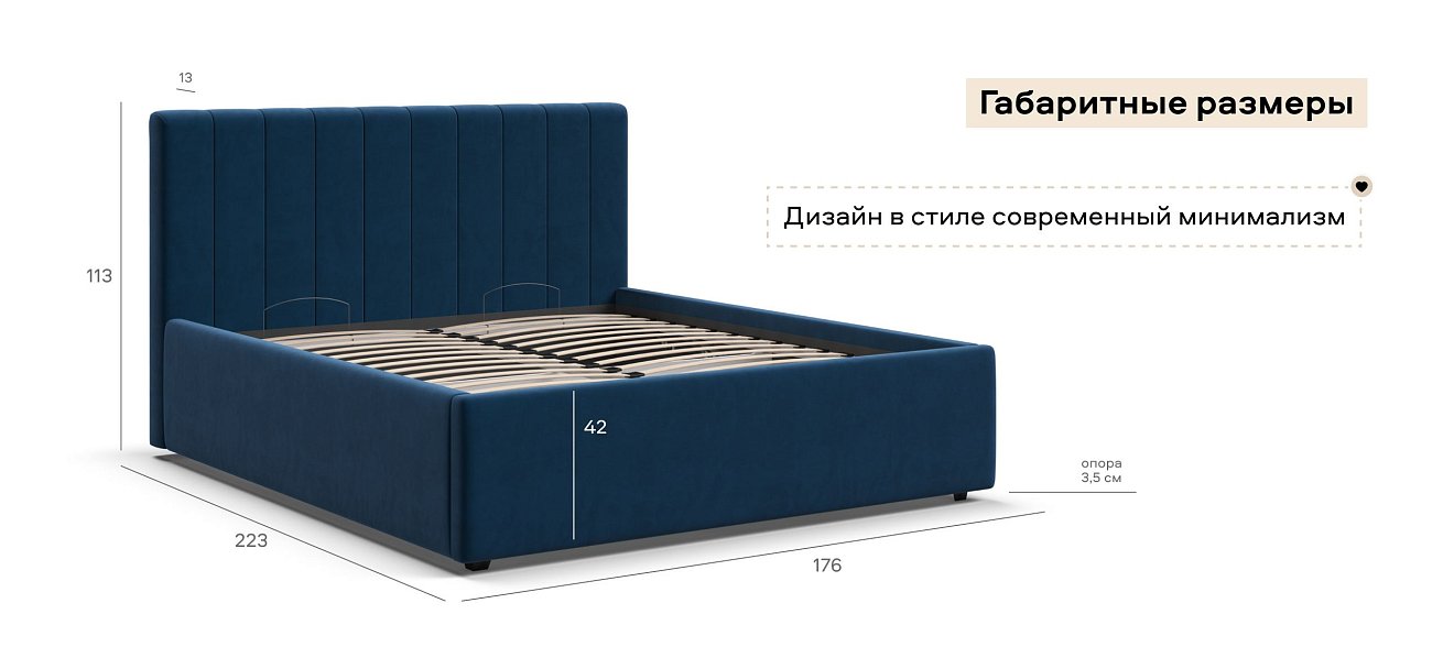 Босс Лайн Кровать+ПМ 160*200 Велюр Монолит синий