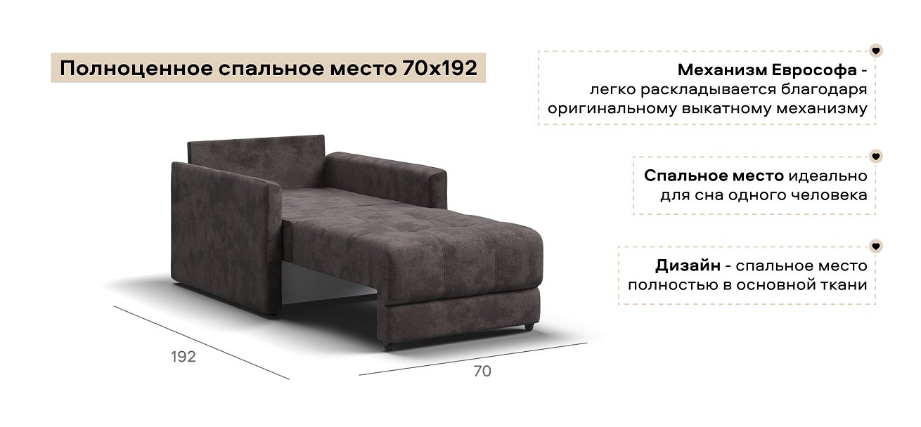 Босс Лофт кресло-кровать велюр Алькантара серый